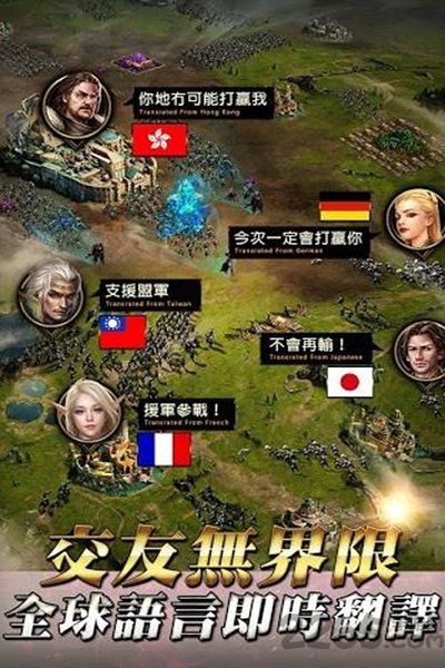 女王的纷争微信版本