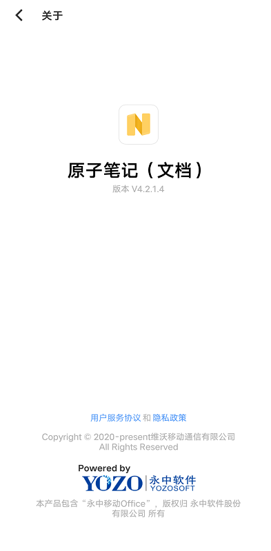 vivo文档应用 vivo文档app