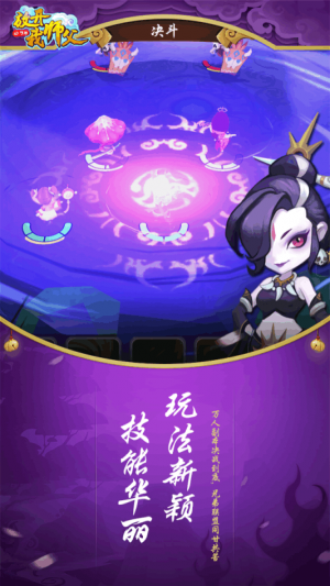 放开我师父完整内购版