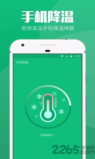 清理赚app 清理赚最新版下载