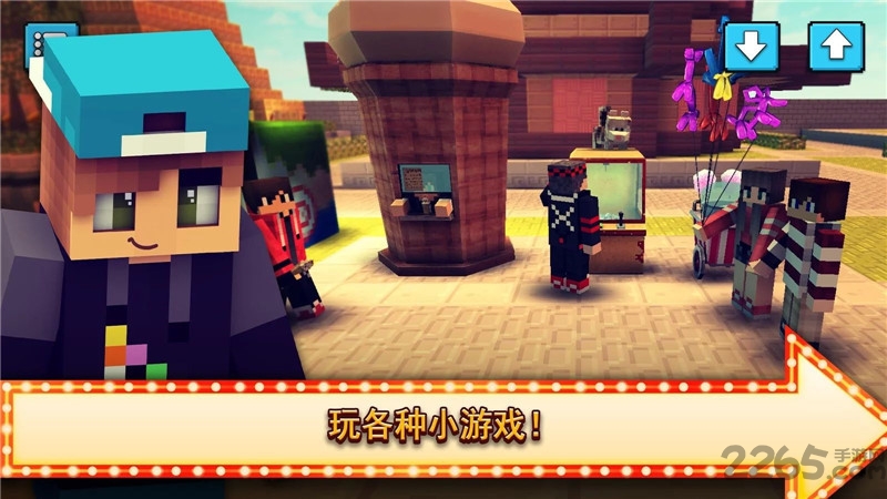 主题公园手工制作2内购破解版