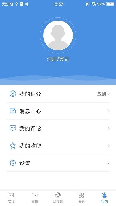 金秀融媒app