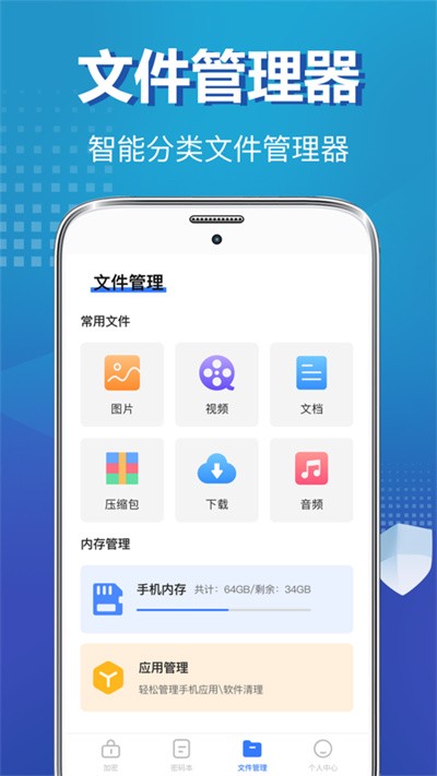 照片隐藏app