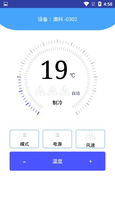 万能空调遥控器免费app