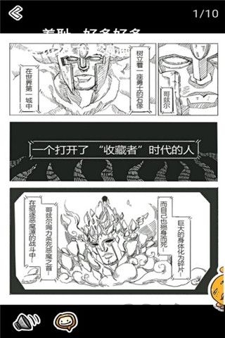 八次元动漫app 八次元动漫最新版下载