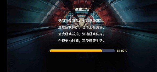 龙与地下城毁灭之塔汉化版