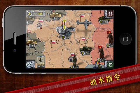 欧陆战争2中文版