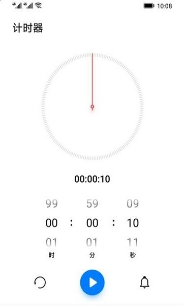 vivo闹钟组件软件(Alarm widget)