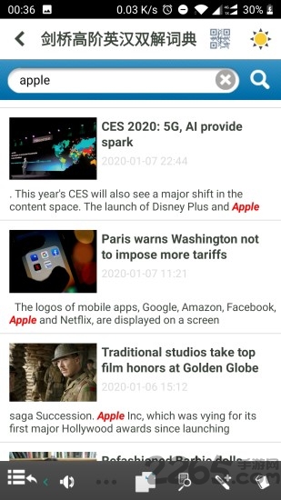 剑桥高阶英汉双解词典第四版