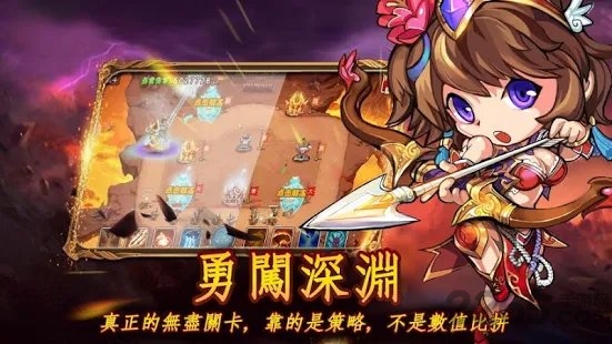 守护那桃园手游