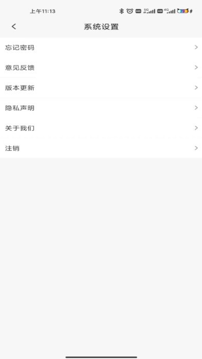 我找车货主版app