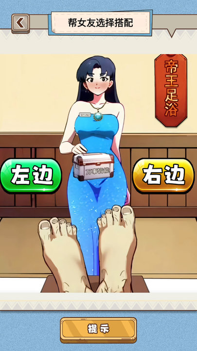 小姐姐换装秀游戏官方版