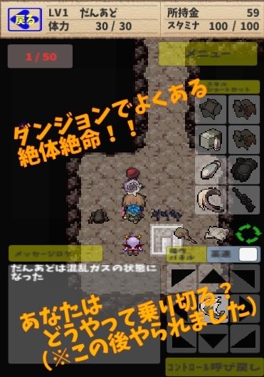 地下城冒险2游戏