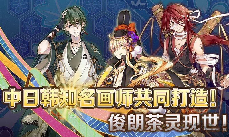 茗心录内购破解版