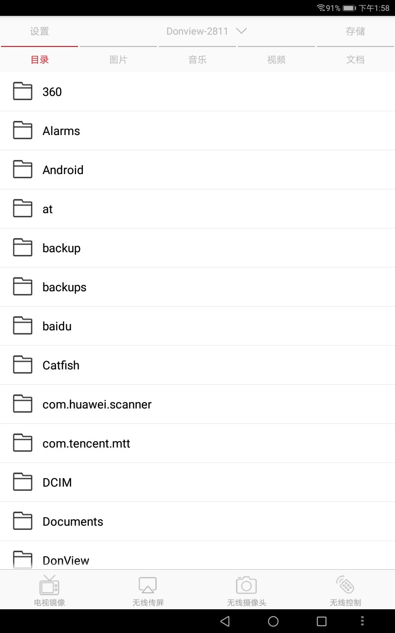 DonViewShare软件 DonViewShare手机投屏下载