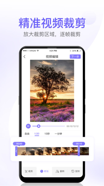 屏幕录制高清全能版app 屏幕录制高清全能版下载