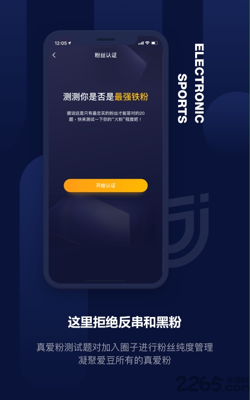 竞竞星团最新版