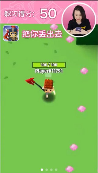 把你丢出去官方版