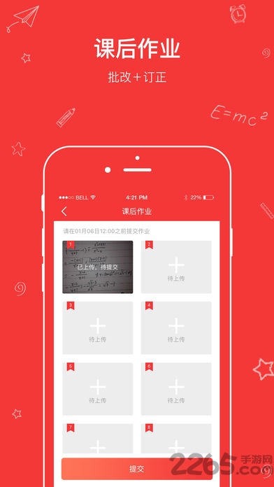 高途课堂旧版本