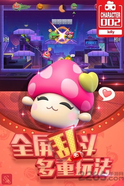 玩具大乱斗37版