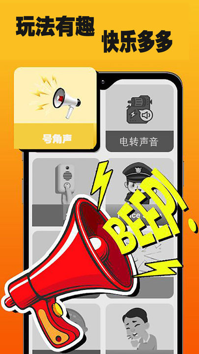 精神小伙666最新版