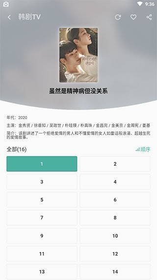 亦搜最新版