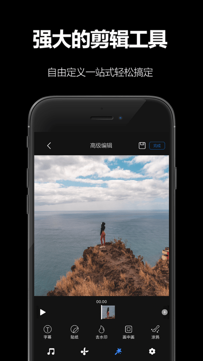 AKASO GO官方版 AKASO GO应用下载