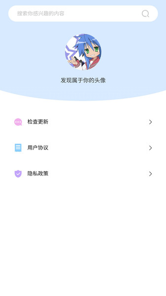 奇米奇米app
