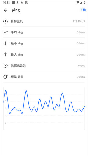 fing网络扫描仪使用方法 fing网络扫描仪使用教程