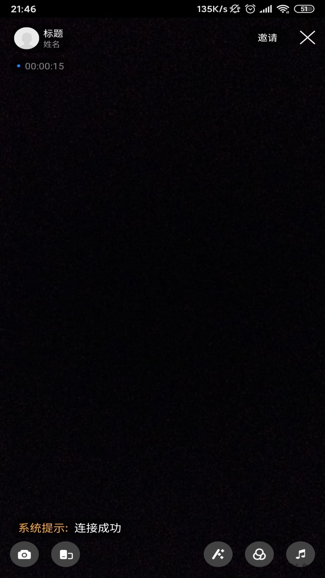 学唯伊最新版本