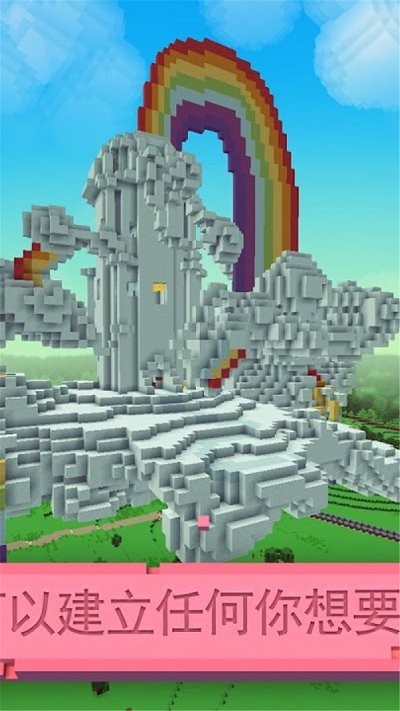 小马宝莉大冒险手游