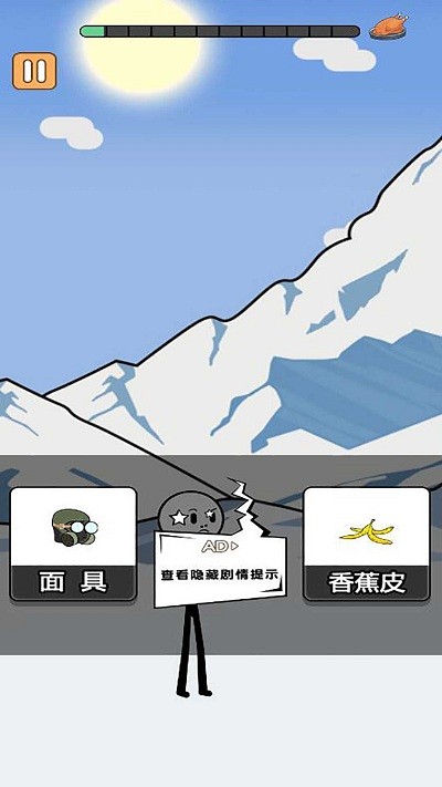火柴人逃亡录2手机版