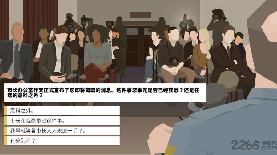 这就是警察1手机汉化版