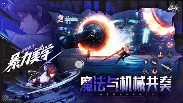 云晶核下载游戏