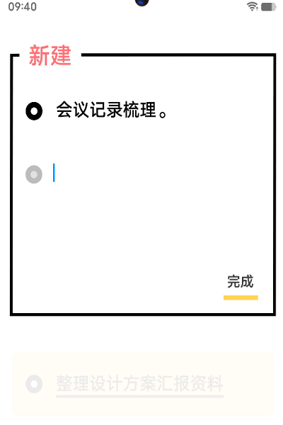 vivo量子套件app