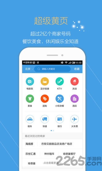 点心拨号双卡版