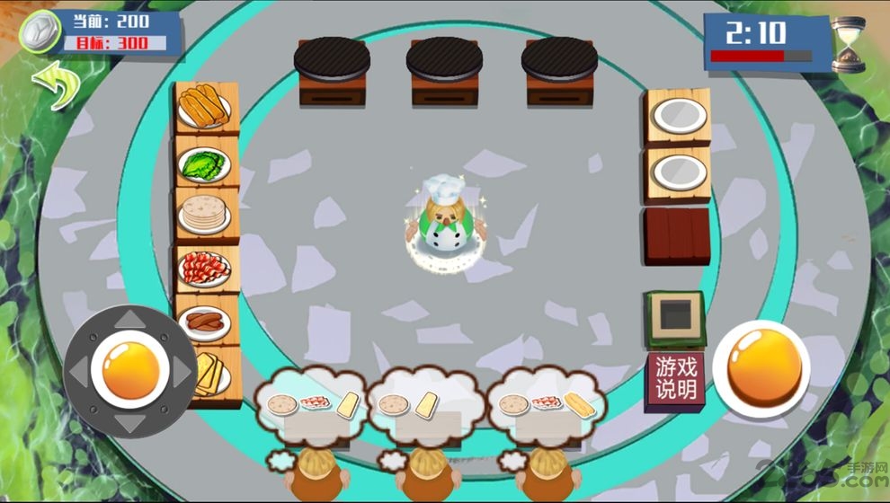 我的煎饼店破解版