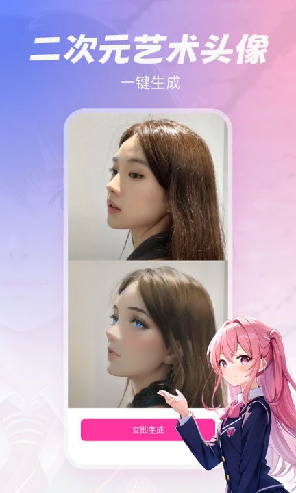 元气绘画手机版