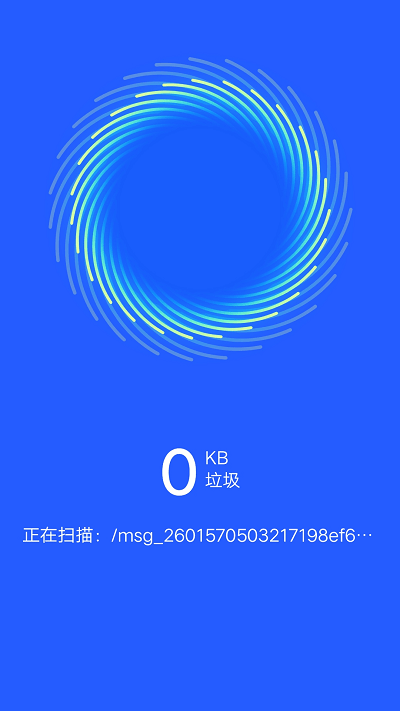 全面清理app