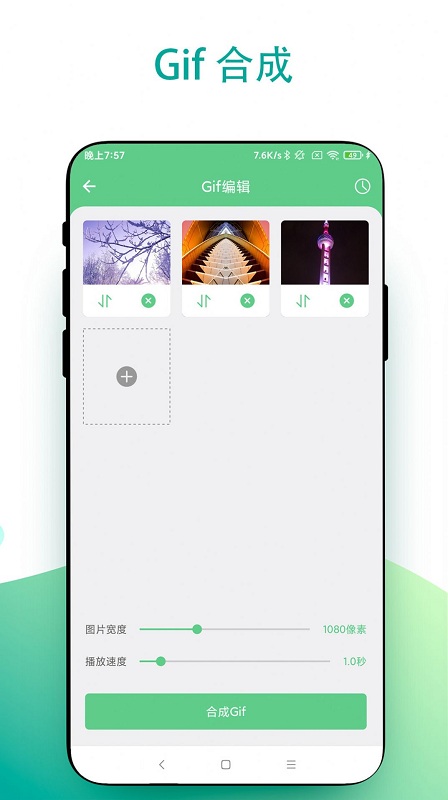 超级扫一扫手机版 超级扫一扫app下载