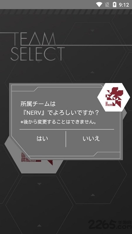 新世纪福音战士evaextar官方版