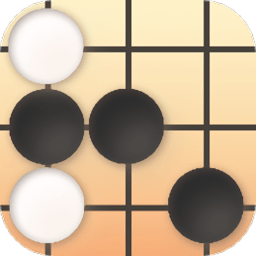 五子棋单机版app
