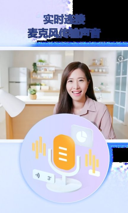 金舟虚拟摄像头app最新版