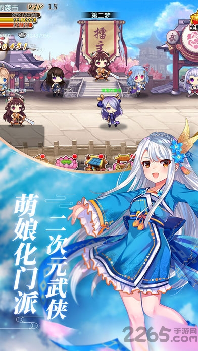 吃鸡少女手游