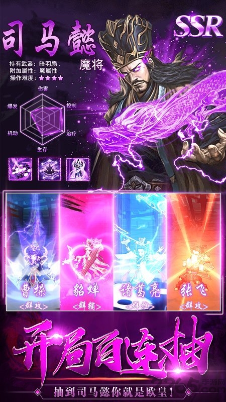 果盘龙之剑圣满v版