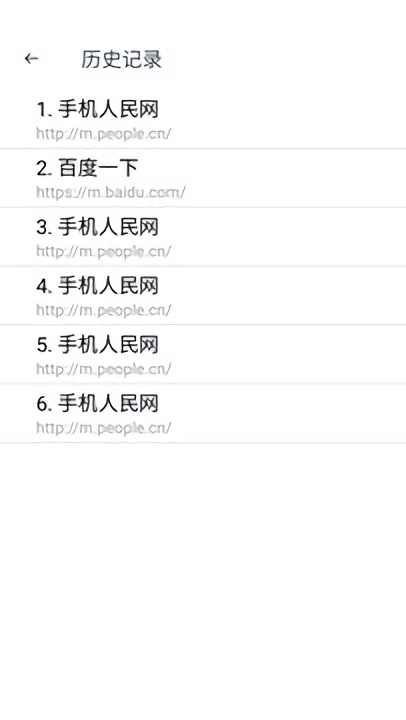 云宝浏览器最新版