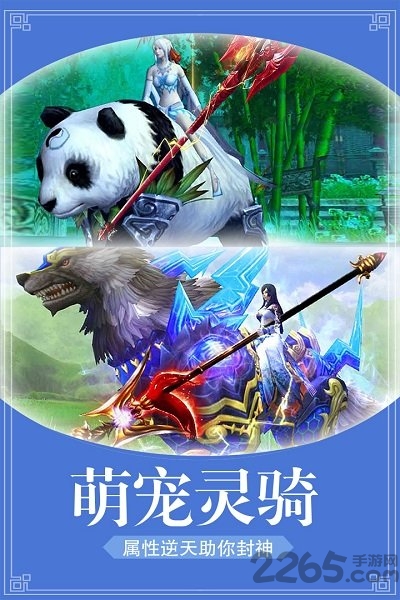 醉美人手游破解版