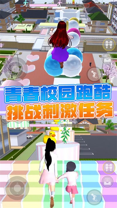 樱花校园自习室官方版