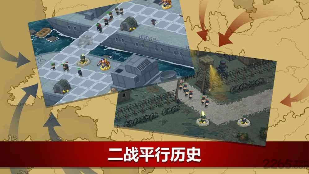 第二次世界大战辛迪加
