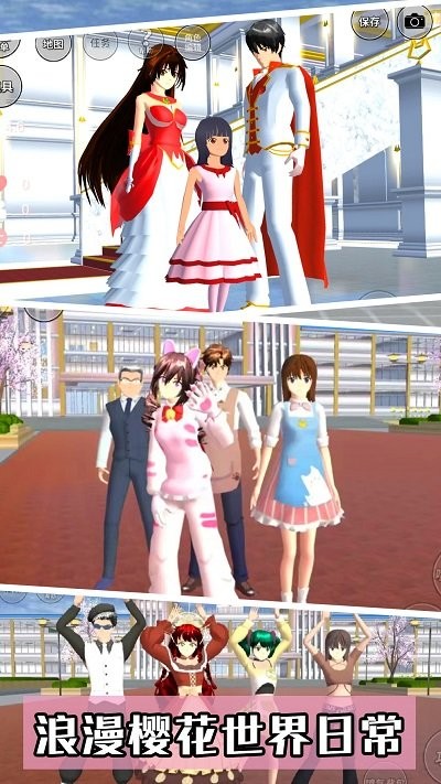 樱花校园3游戏
